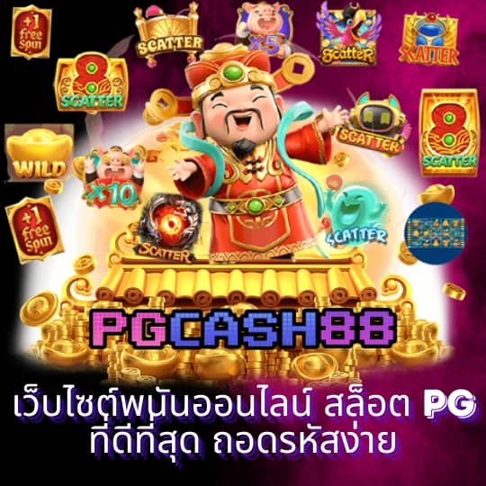 ufabet168 เข้าสู่ระบบ